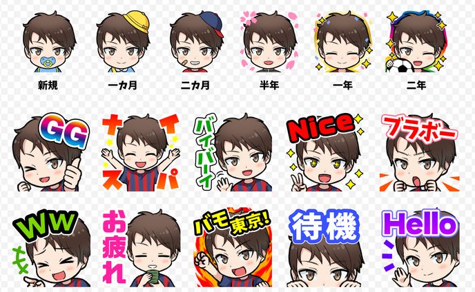 Jリーグ・FC東京所属渡邊凌磨様　YouTubeチャンネルメンバーシップスタンプとバッジの作成