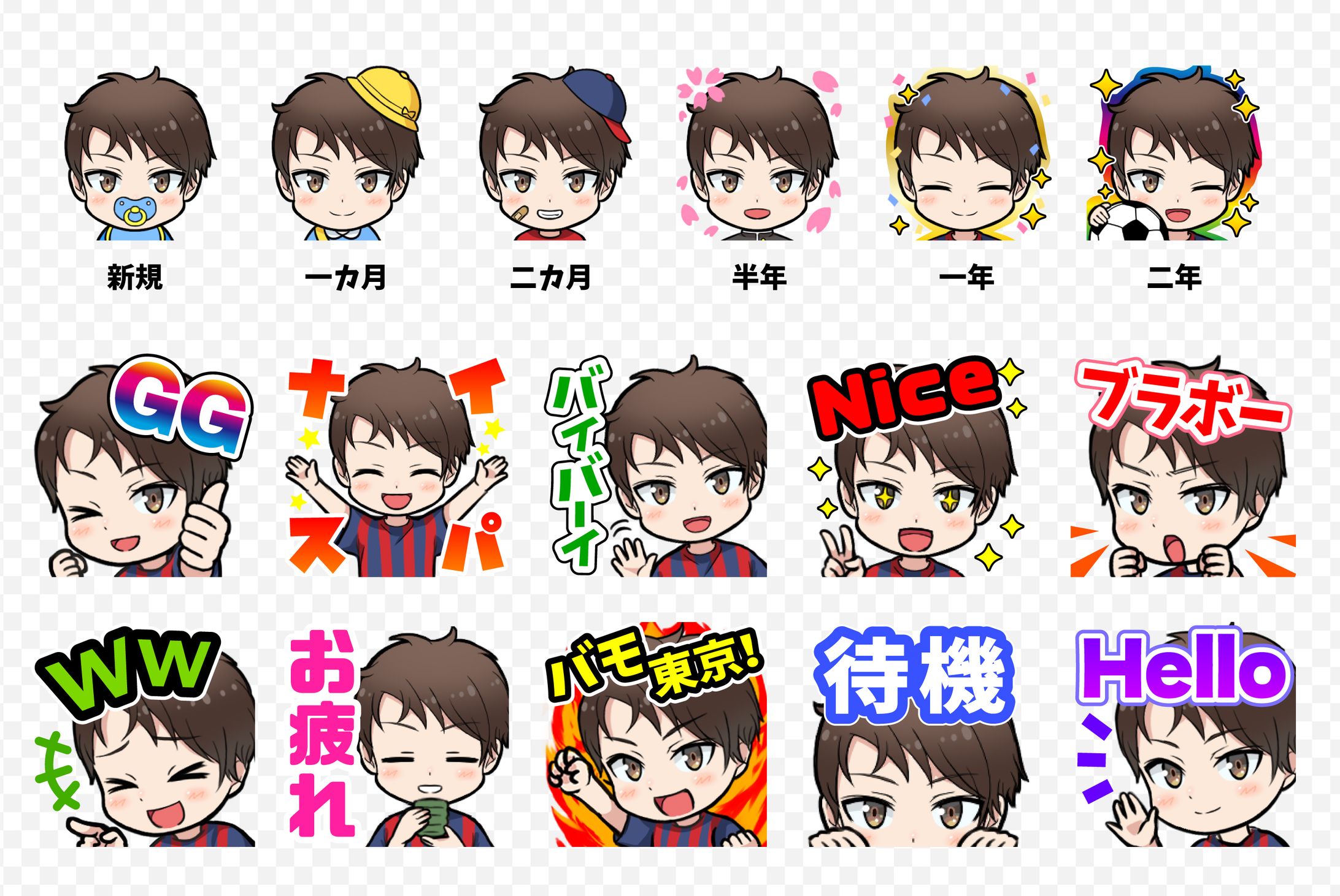 Jリーグ・FC東京所属渡邊凌磨様　YouTubeチャンネルメンバーシップスタンプとバッジの作成-1