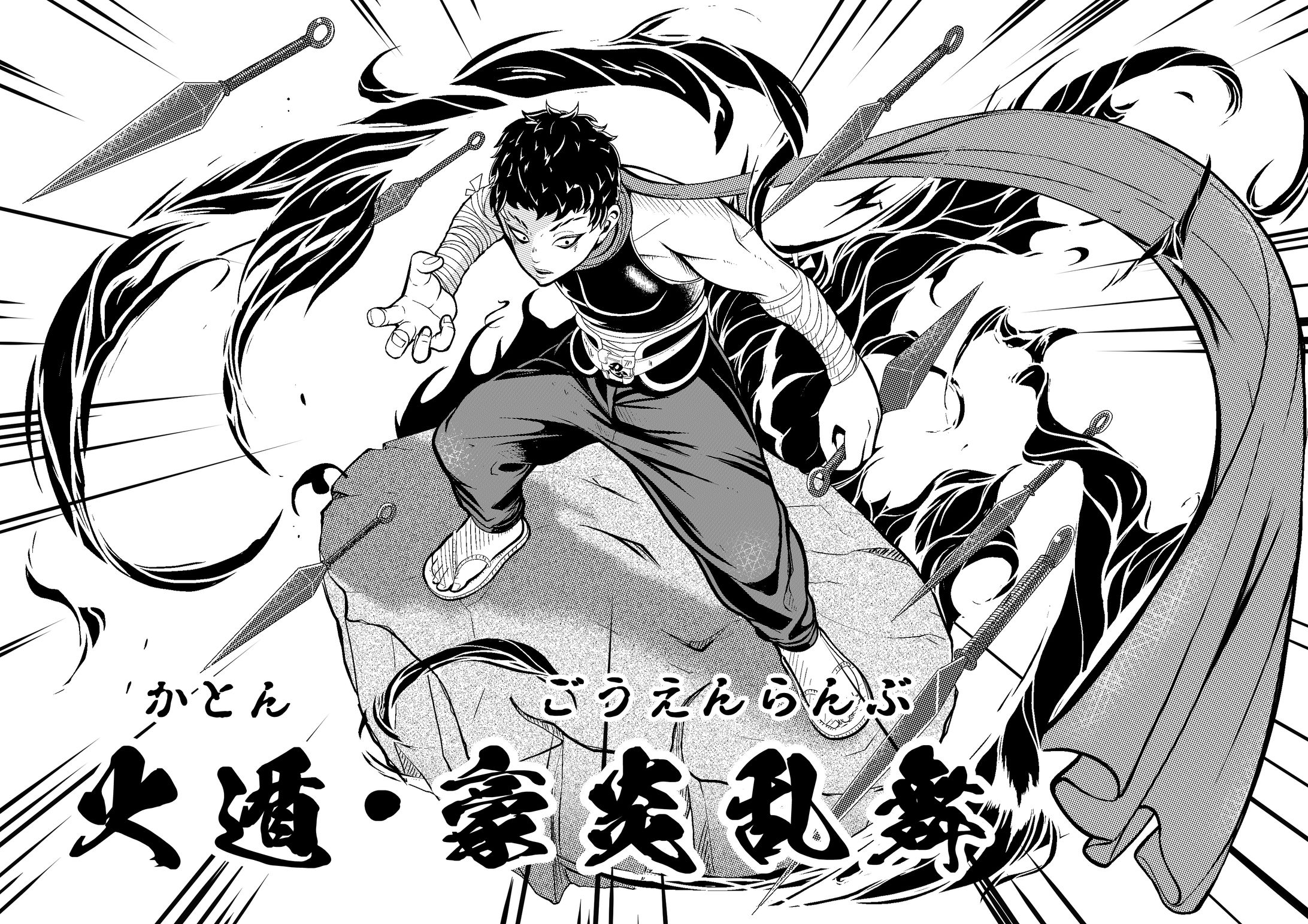 【キャラクターデザイン】火遁・豪炎乱舞（モノクロ漫画用）-1