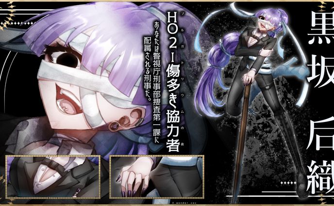 立ち絵ディスプレイ