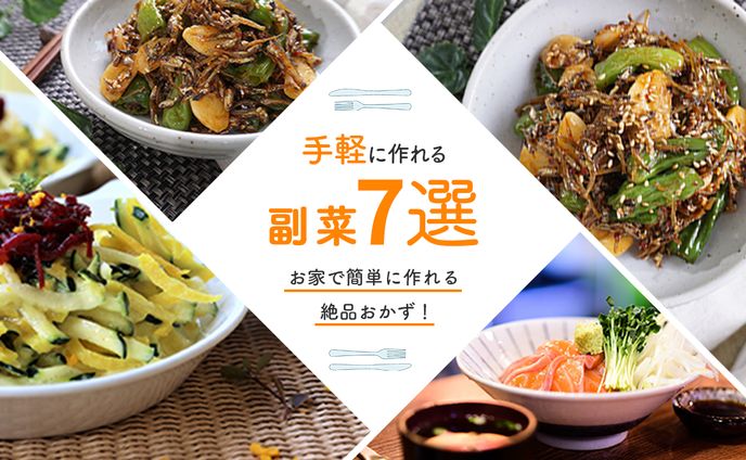 YouTubeサムネイル【料理】_01