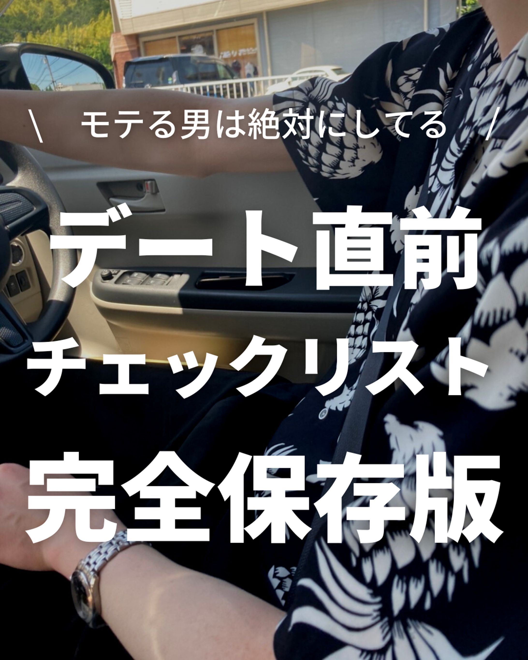 【Webデザイン】マネタイズしたInstagramの一部-1