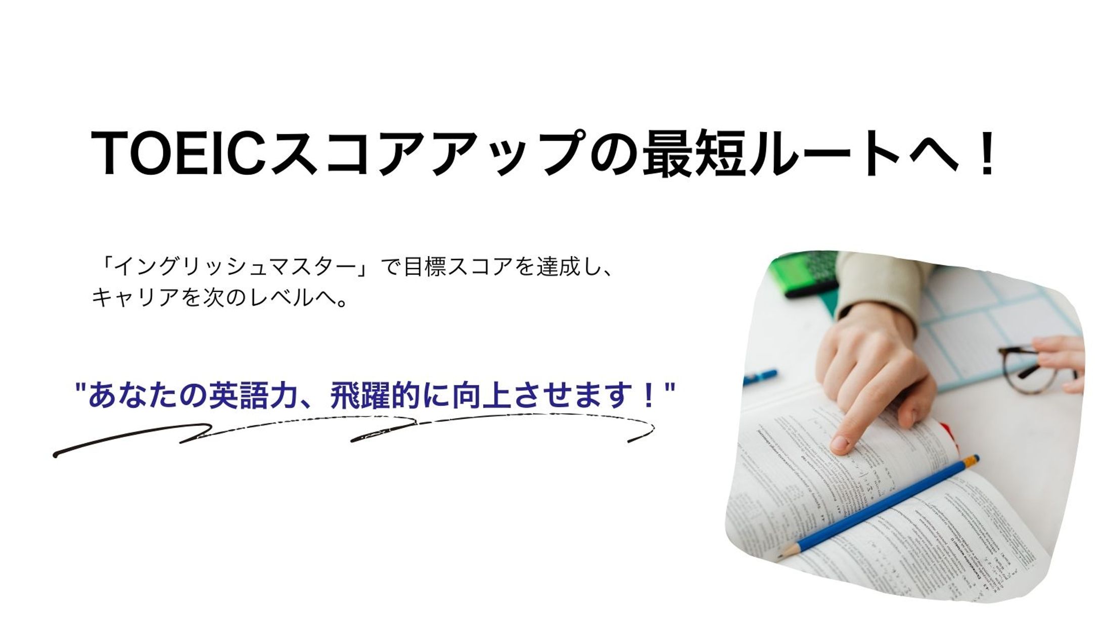 営業用運用資料-1