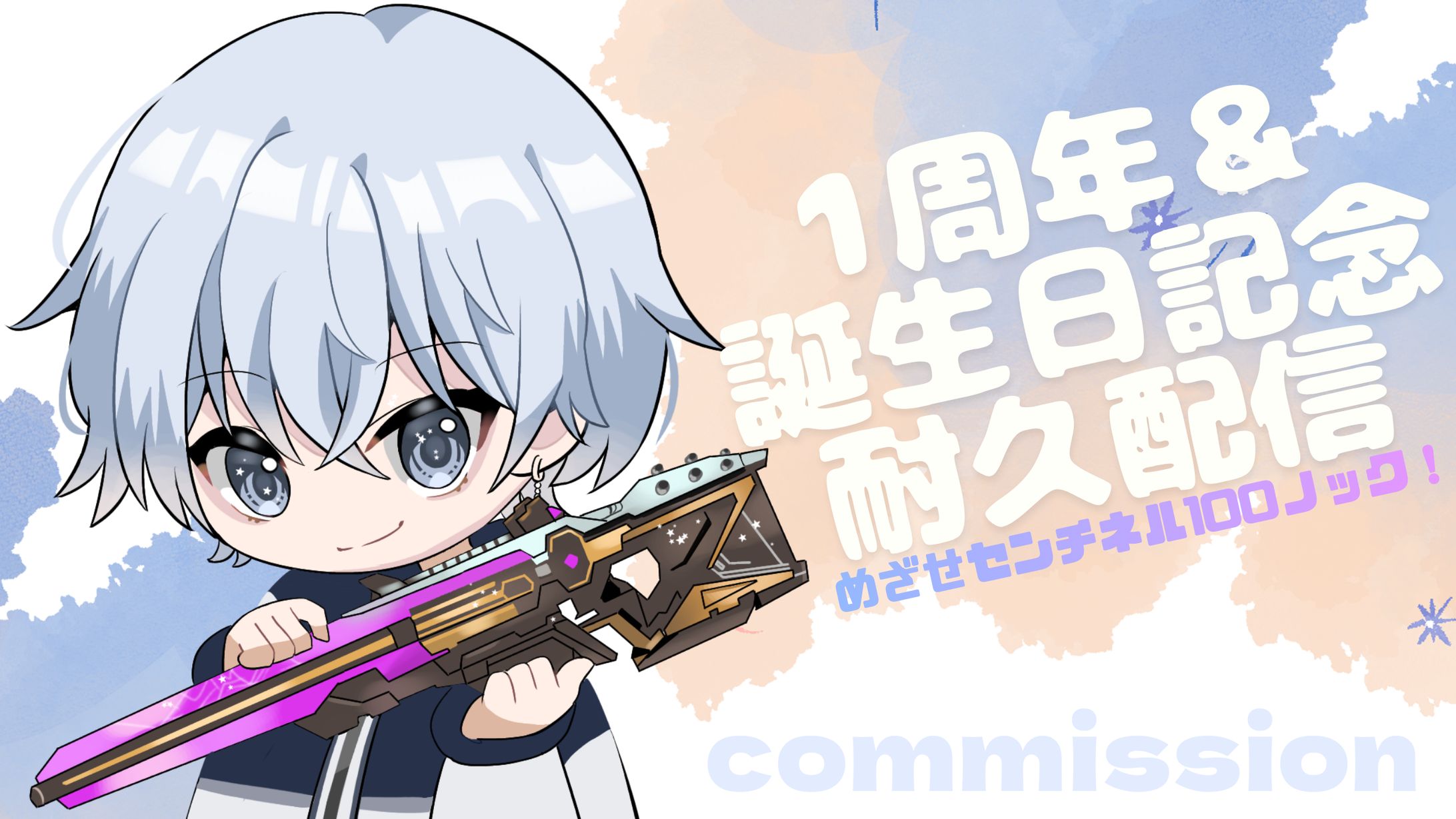 デフォルメ　サムネイル制作-1