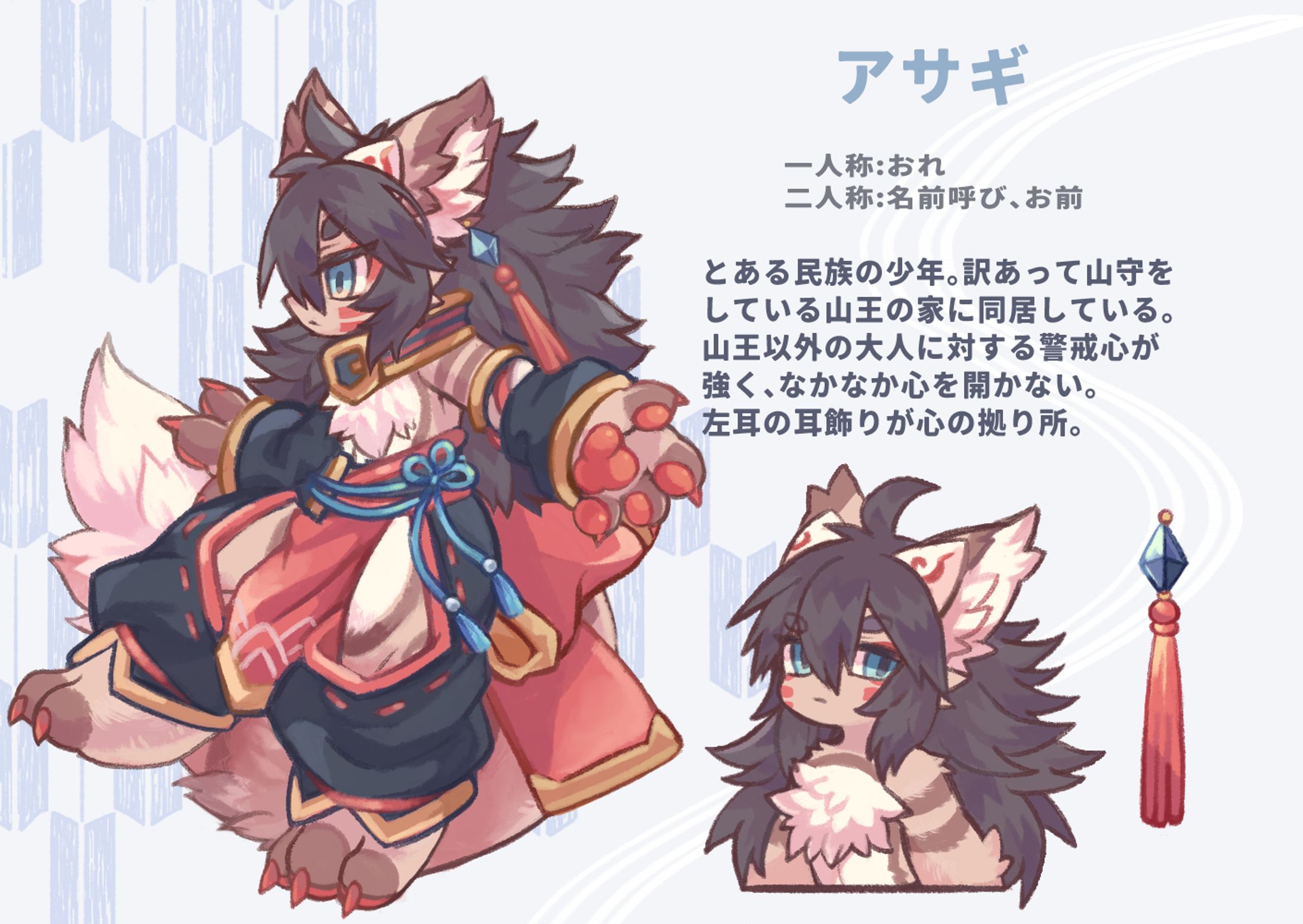 アサギ-1