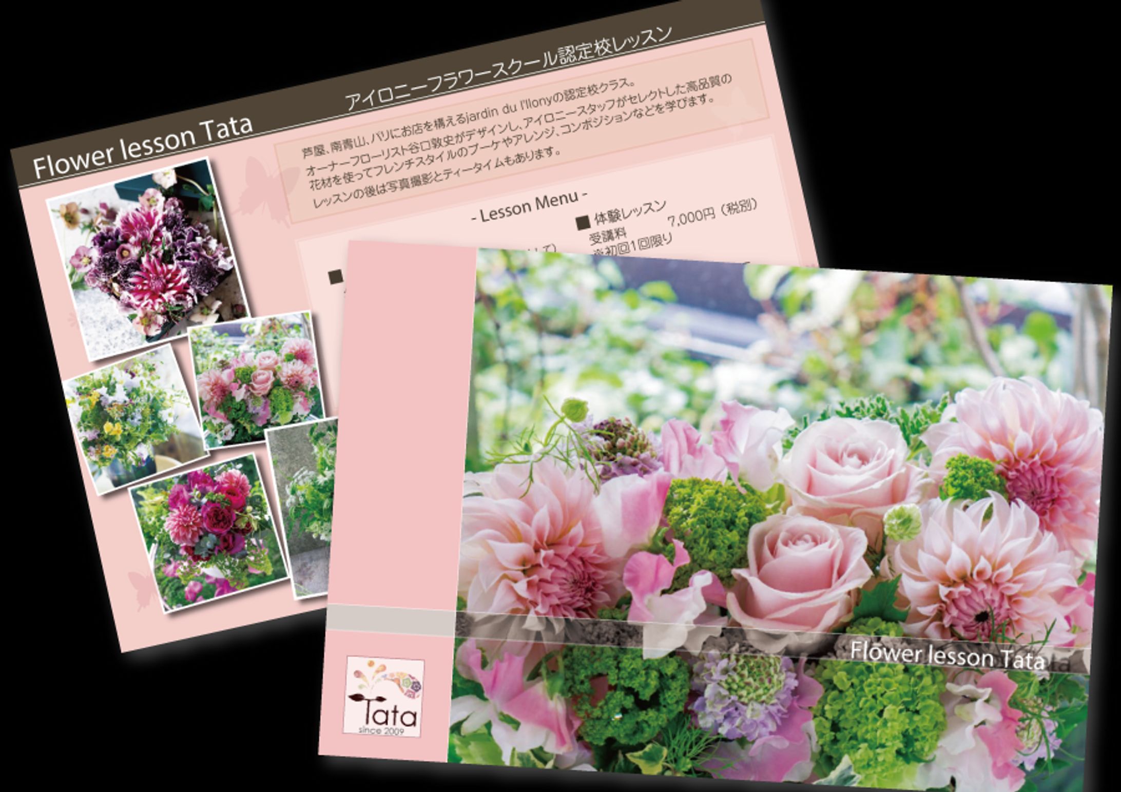 ■メニュー（ポストカードサイズ） - Flower Lesson Tata様（2019）-1