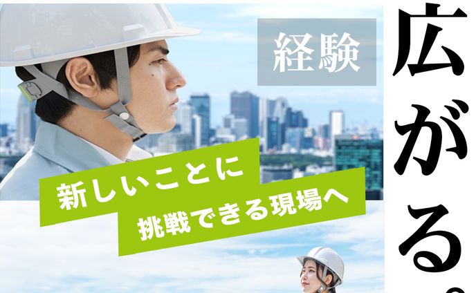 ロゴ、リクルートサイト