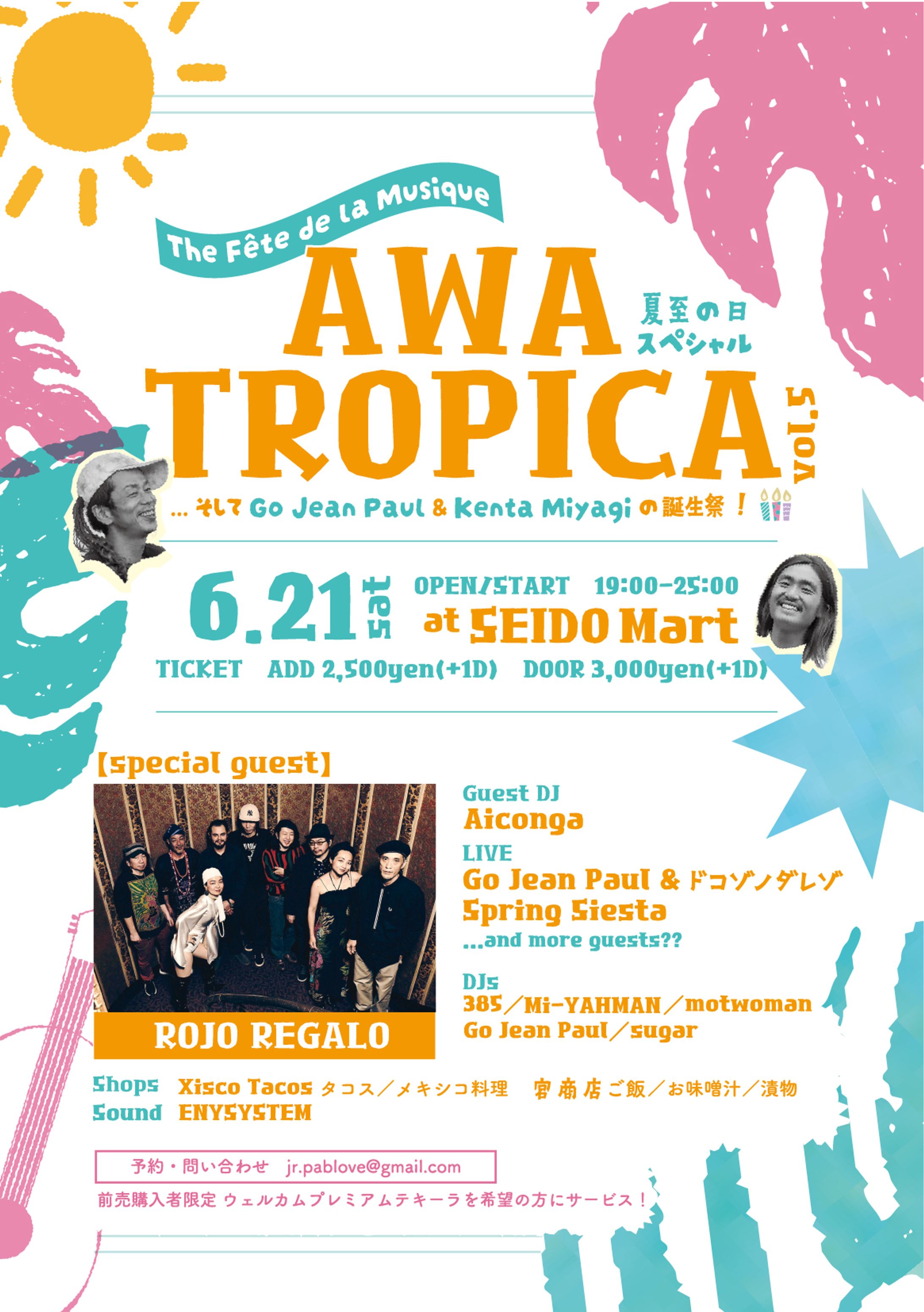 音楽イベントフライヤー-1