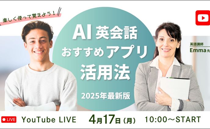 YouTubeサムネイル　作成例2