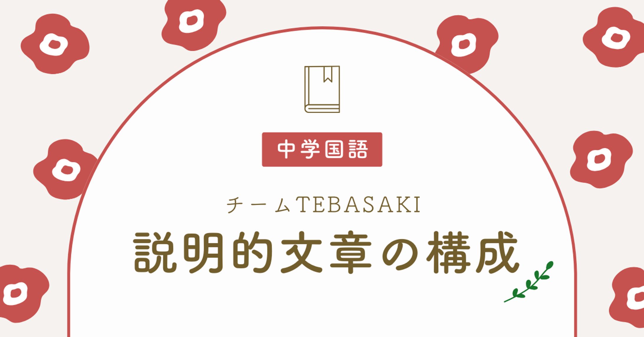 noteサムネイル-1