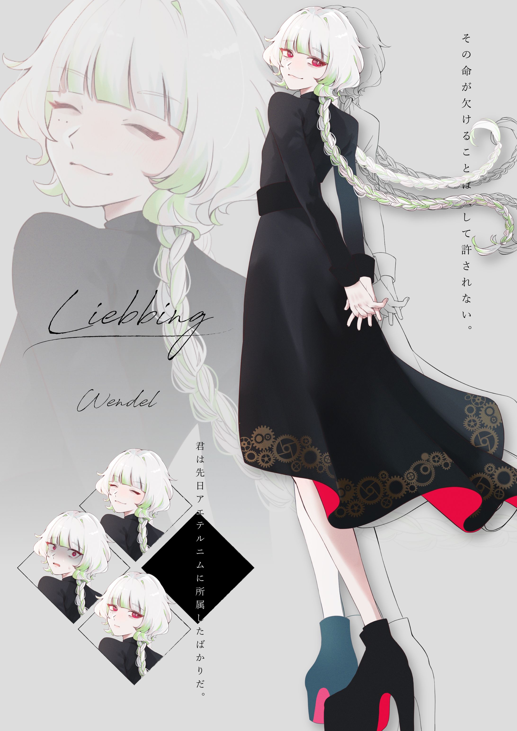依頼立ち絵-1