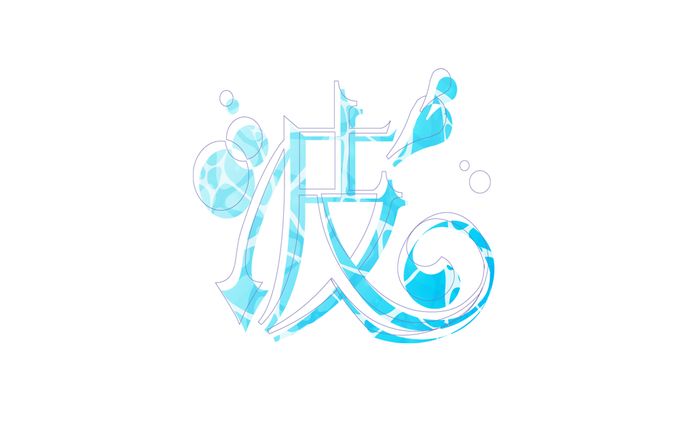 マーケティング、fantasy