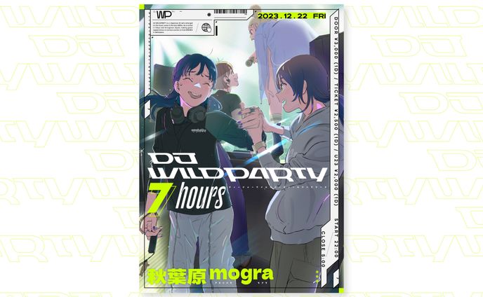 DJ WILDPARTY様_フライヤーデザイン