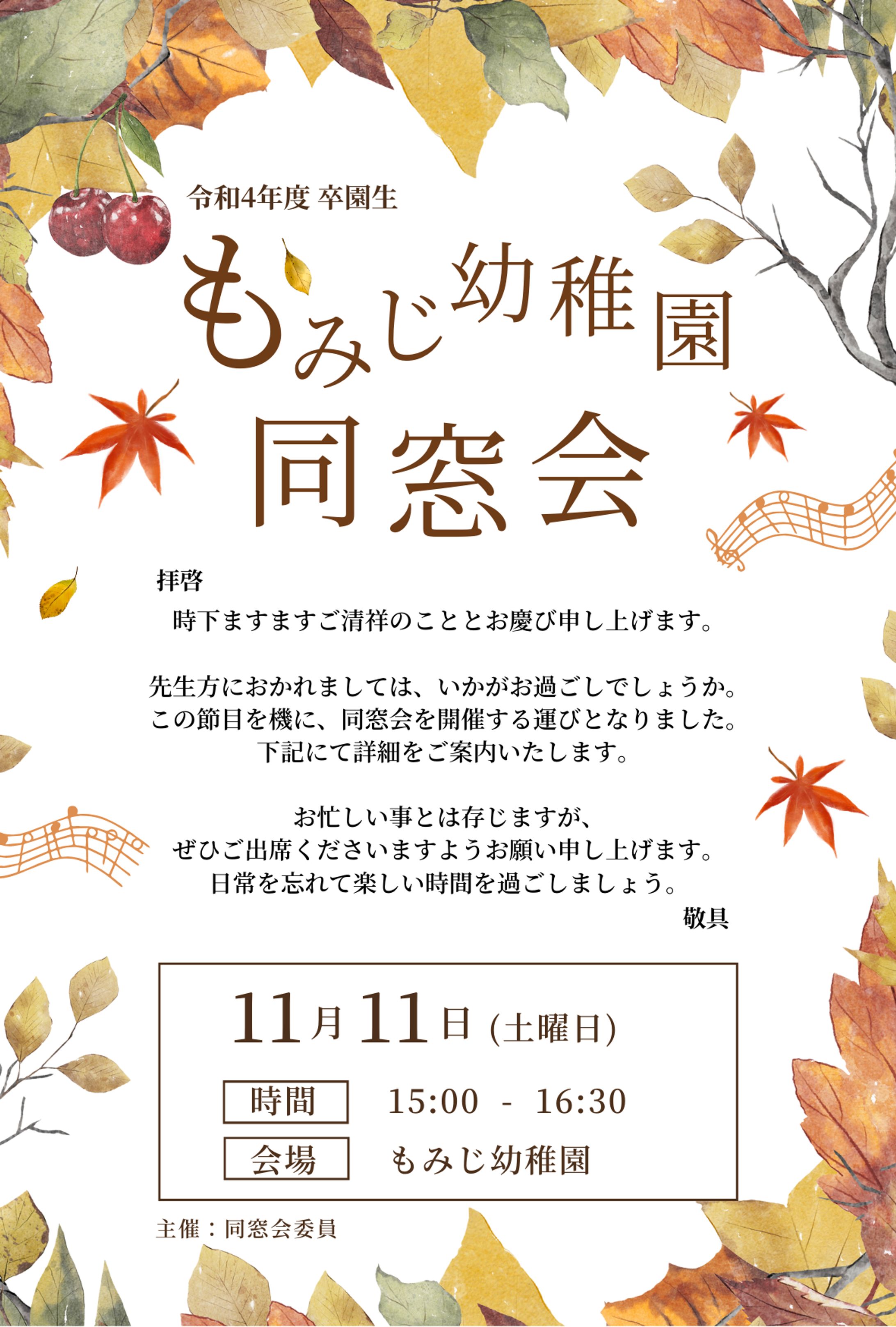 チラシデザイン-1