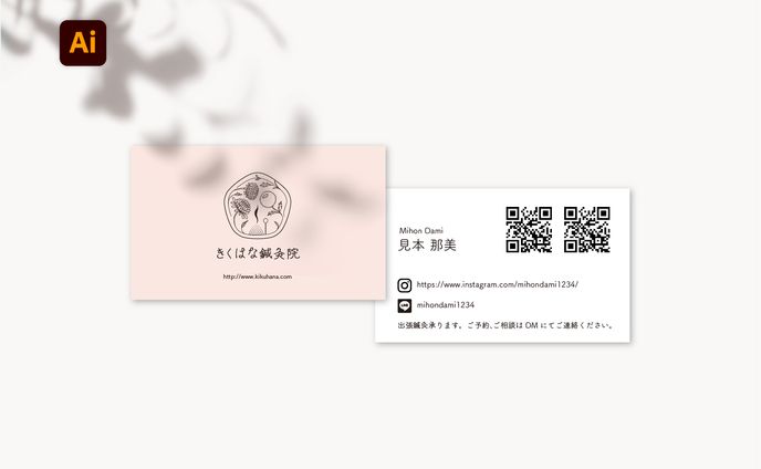 プロダクトデザイン、twitter