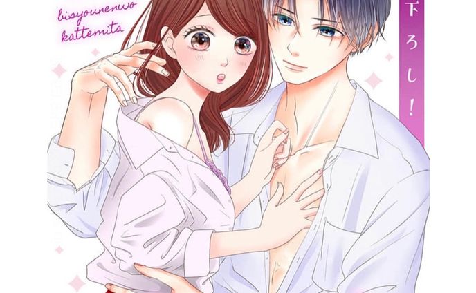 白泉社LoveJossie vol.111にて新連載『美少年を買ってみた。』がスタートしました！
アラサーぽや〜ん女子❌ワケあり美少年の××違いなラブコメ風味なラブストーリーです❣️ 
Love💗が詰まった本誌でも単話配信でお求めやすい形で読んでいただけたら嬉しいです♥️☺
単話は試し読みもめっちゃボリュームがあるので試し読みだけでも【見て】【読んで】くださったら嬉しいです♥️☺
どうぞよろしくお願いします✨🙏

 #白泉社  #lovejossie  #女性漫画 
#少女漫画  #恋愛漫画  #美少年  #黒髪男子  #センター分け男子  #年下男子 
 #ちょっとえっち  #あまあま  #イケメン男子  #美少年を買ってみた。
 #新連載