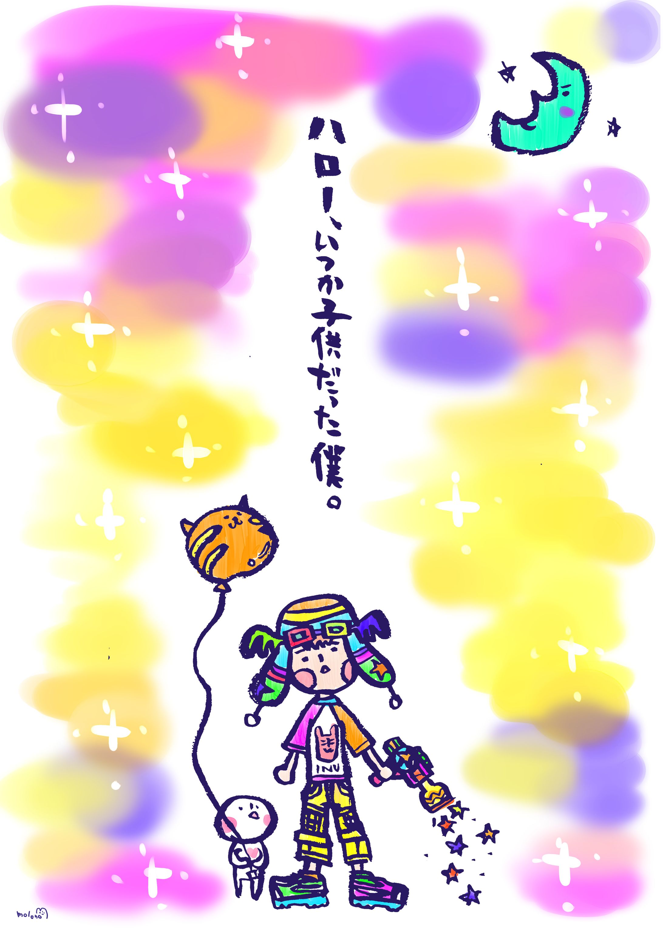 ゆるめのモチャラティ-1