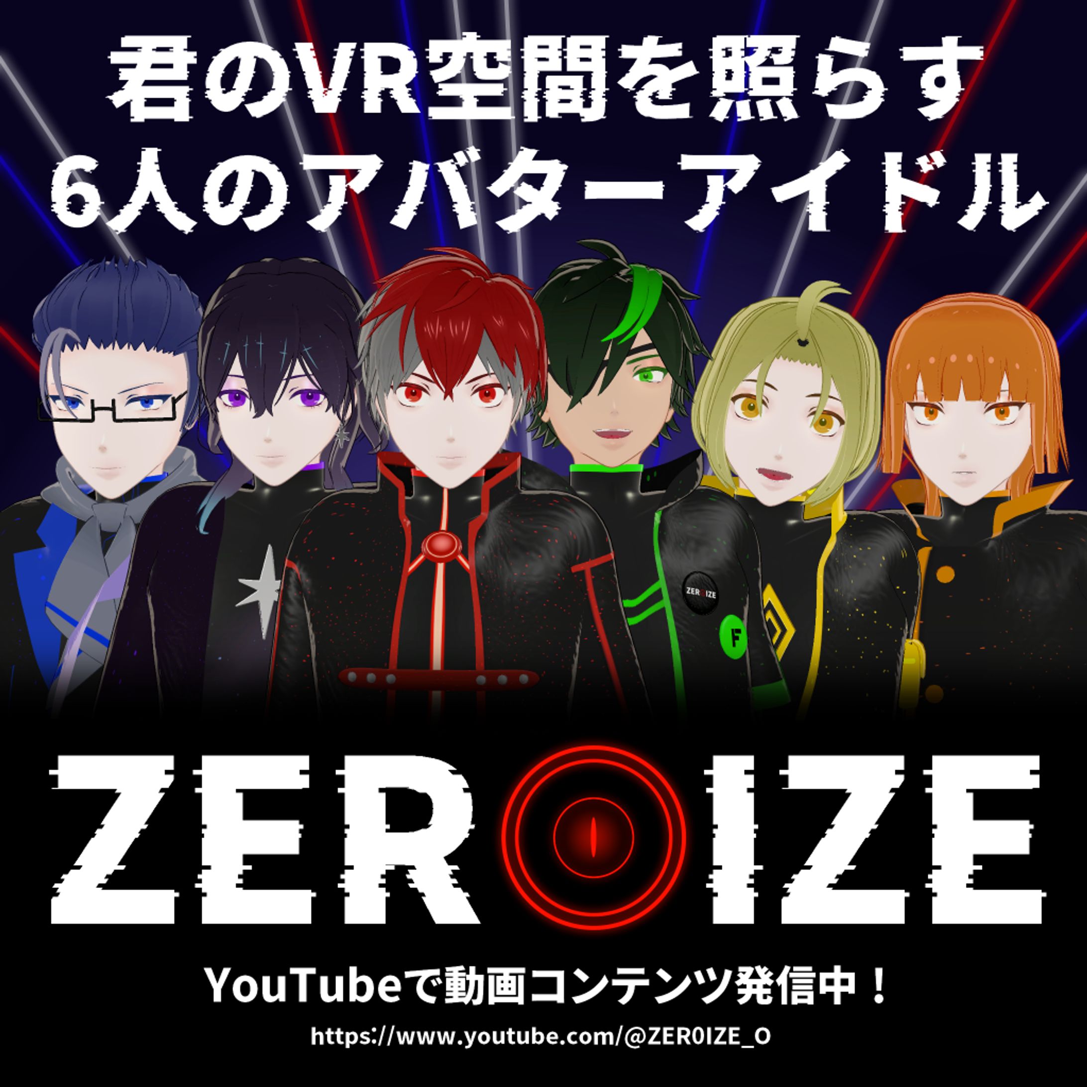 ZER0IZE-1
