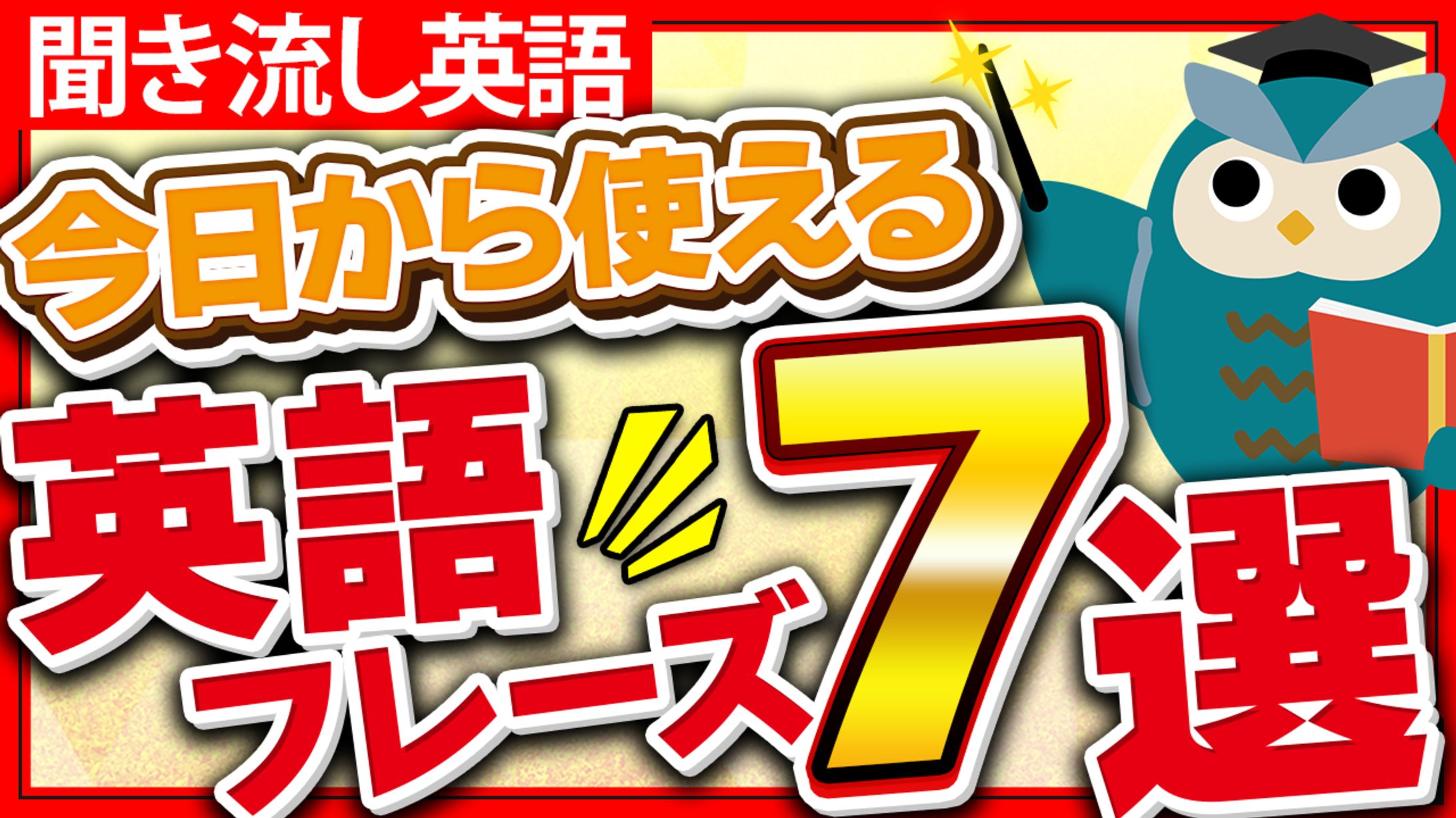 サムネイル-1