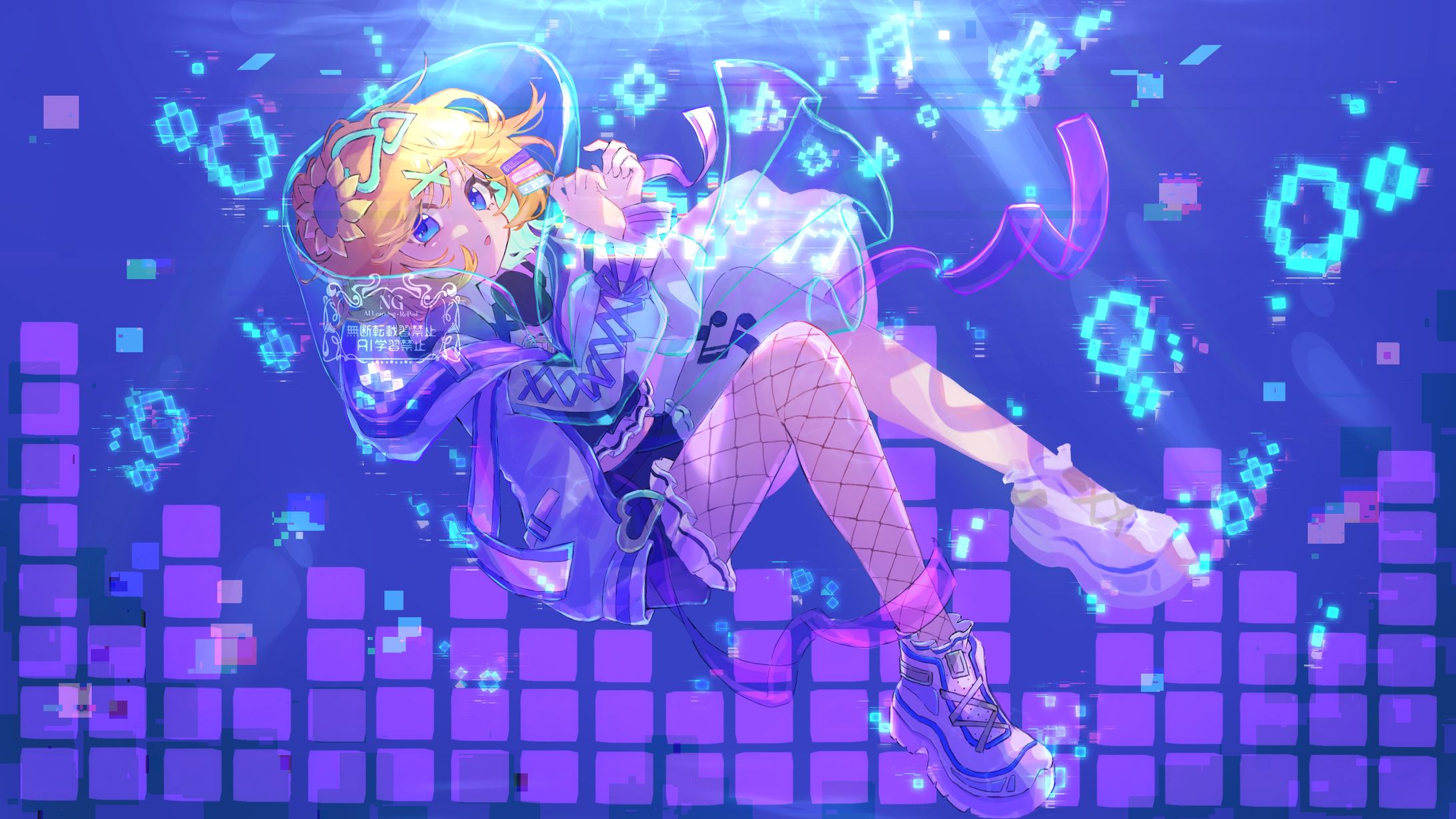 電子の海と、キミの記憶 MVイラスト-1