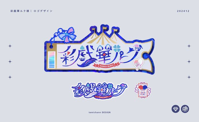 ロゴデザイン、bgm＆cm