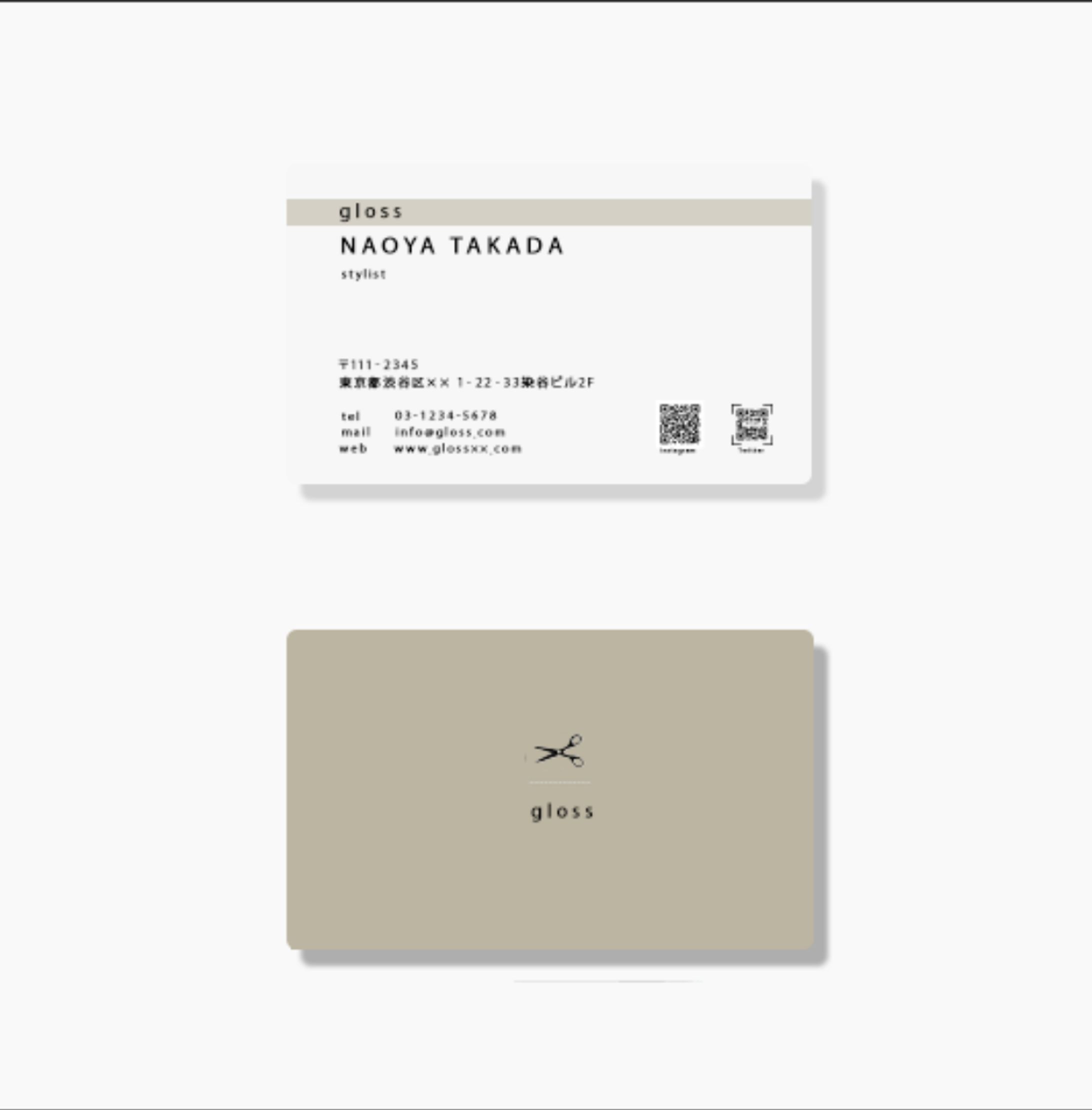 【名刺デザイン】サンプル8-1