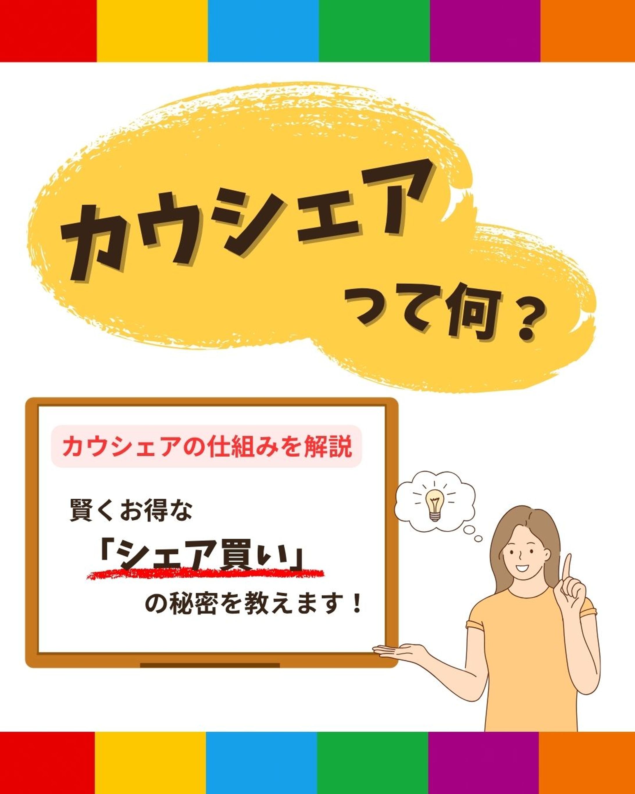 ECアプリ運営企業のサービス　SNS運用投稿制作-1