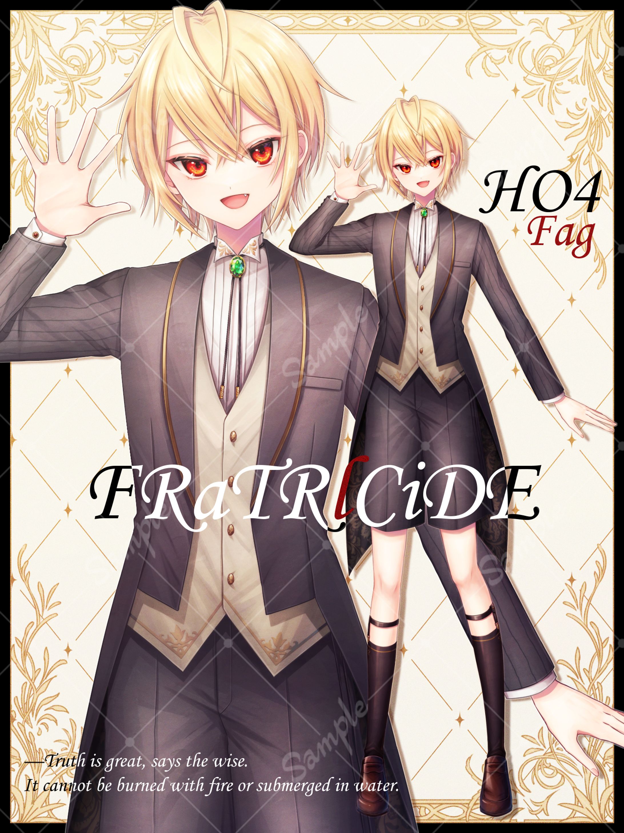 立ち絵（ディスプレイ）-1