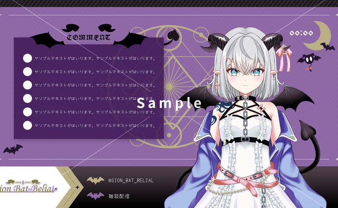 ロボット、オーバーレイ