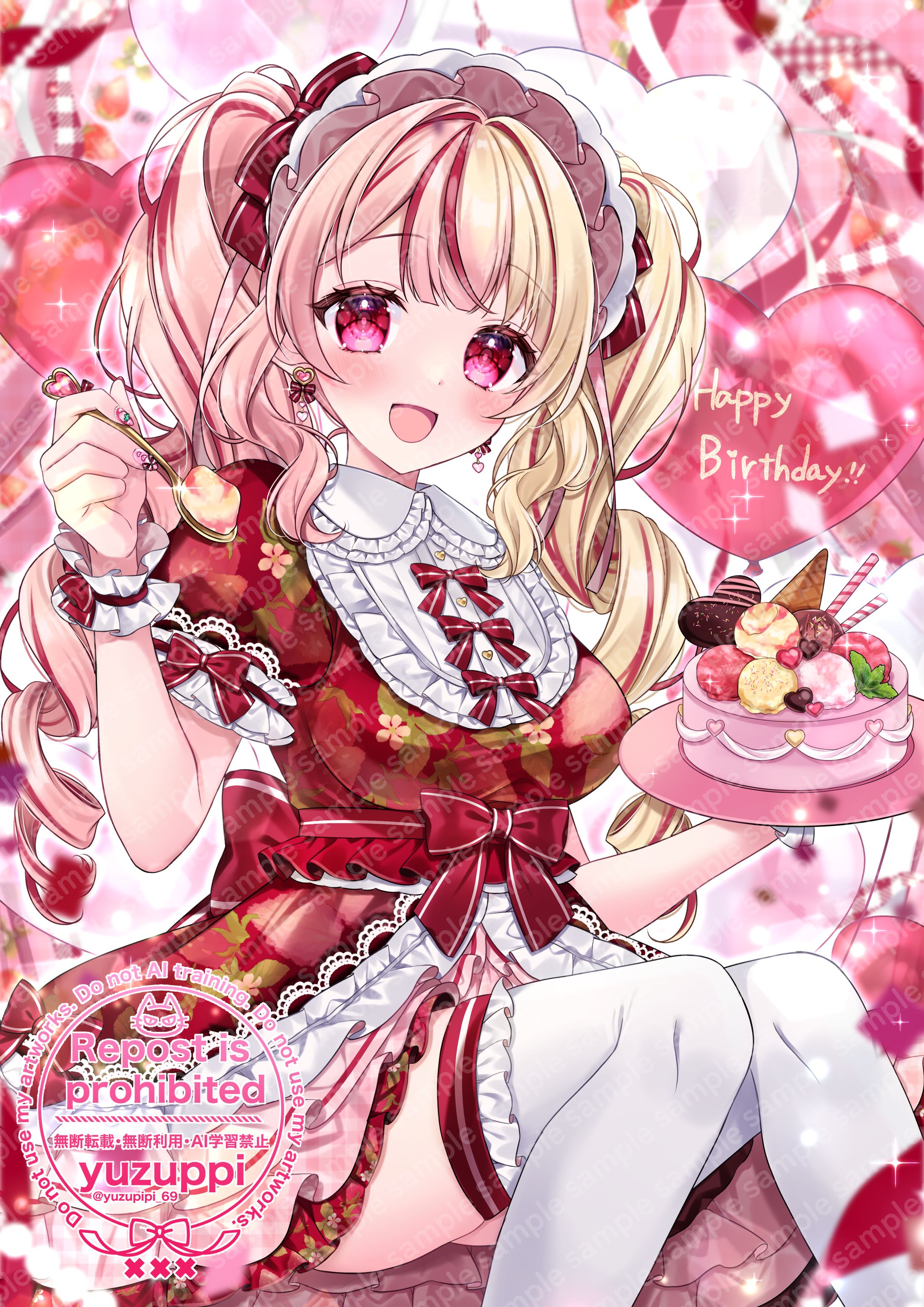 【ご依頼】夢咲あいす様-1