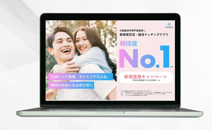 LP PC マッチングアプリ