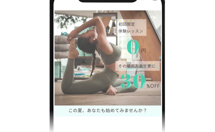 ヨガサイト　バナー