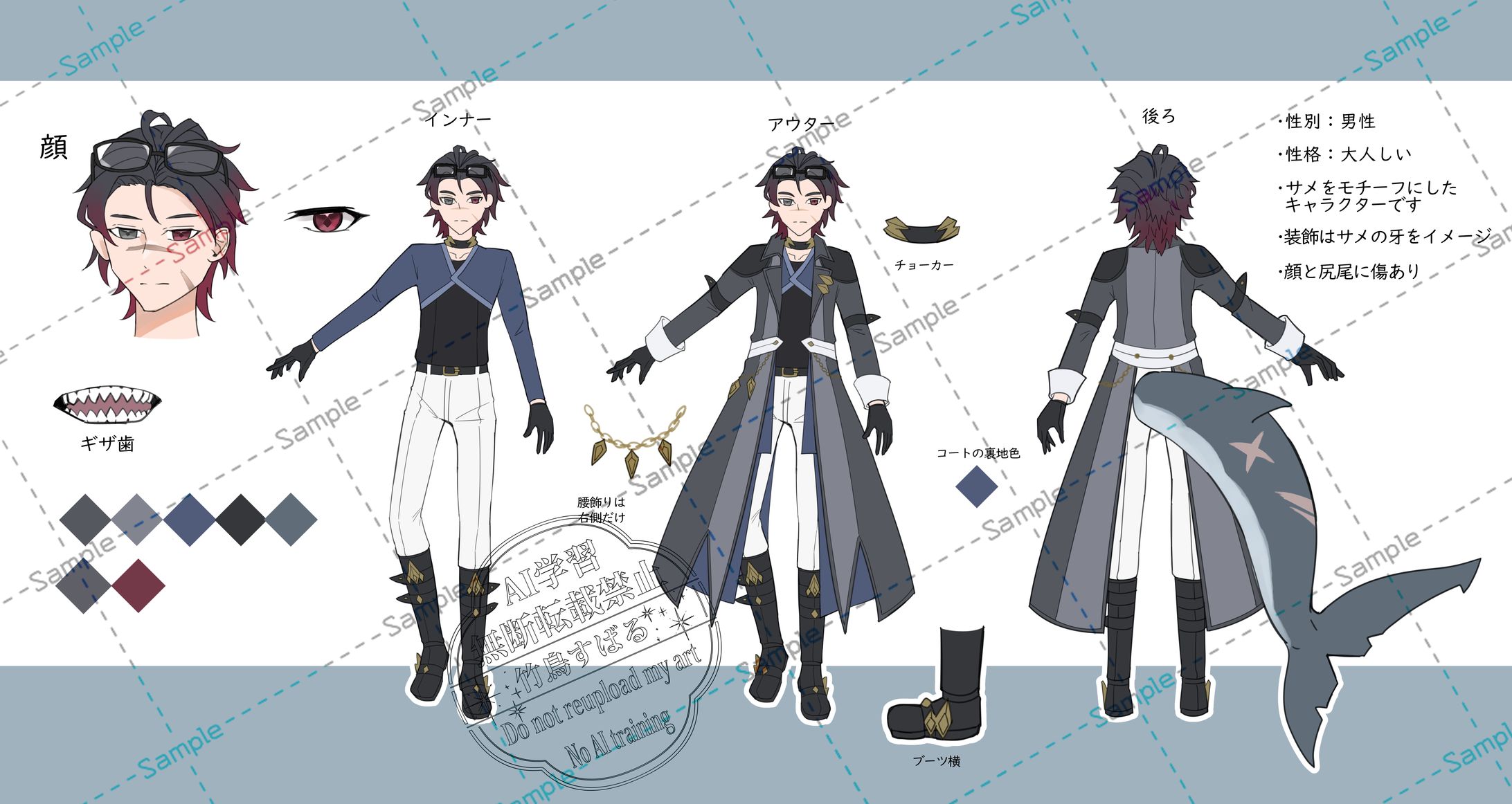 キャラクターデザイン-1