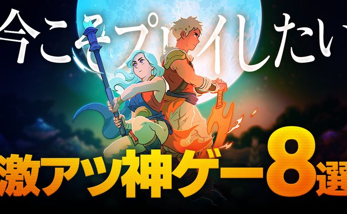 【3万再生】Youtubeサムネイル