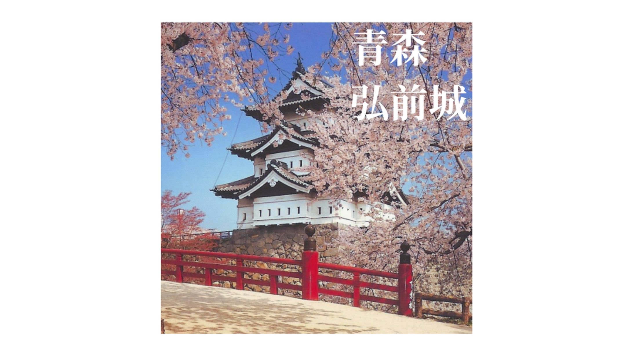 インスタグラムフィード投稿（旅行編）-1