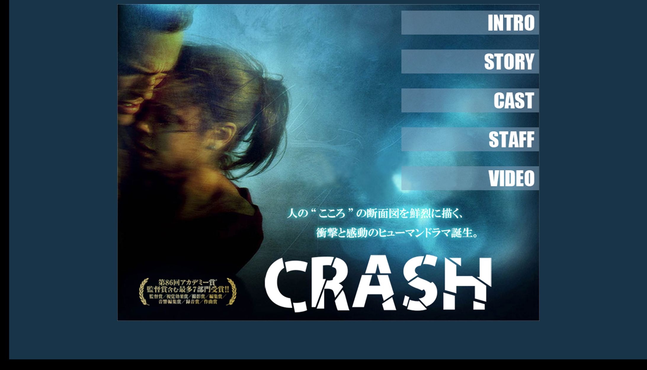 CRASH-1