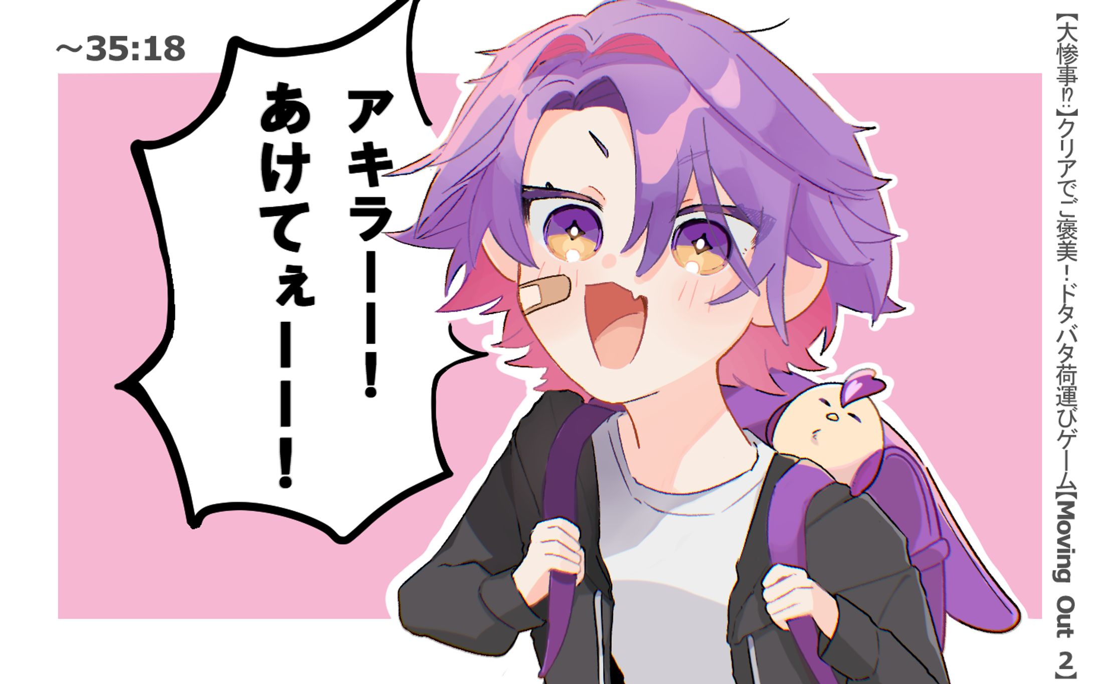 【FA】開けてぇ！-1