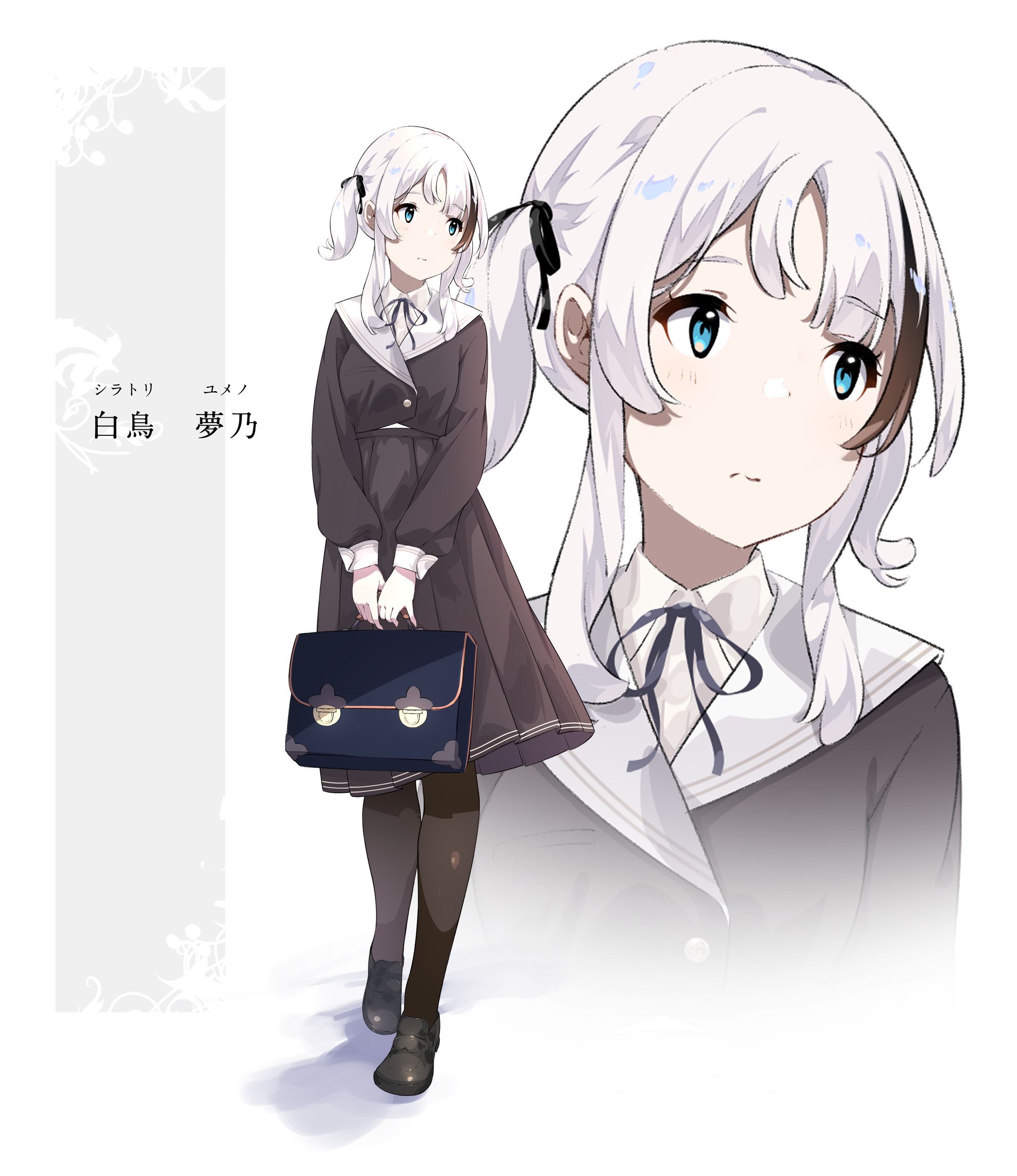 【オリジナルキャラクター】白鳥夢乃-1