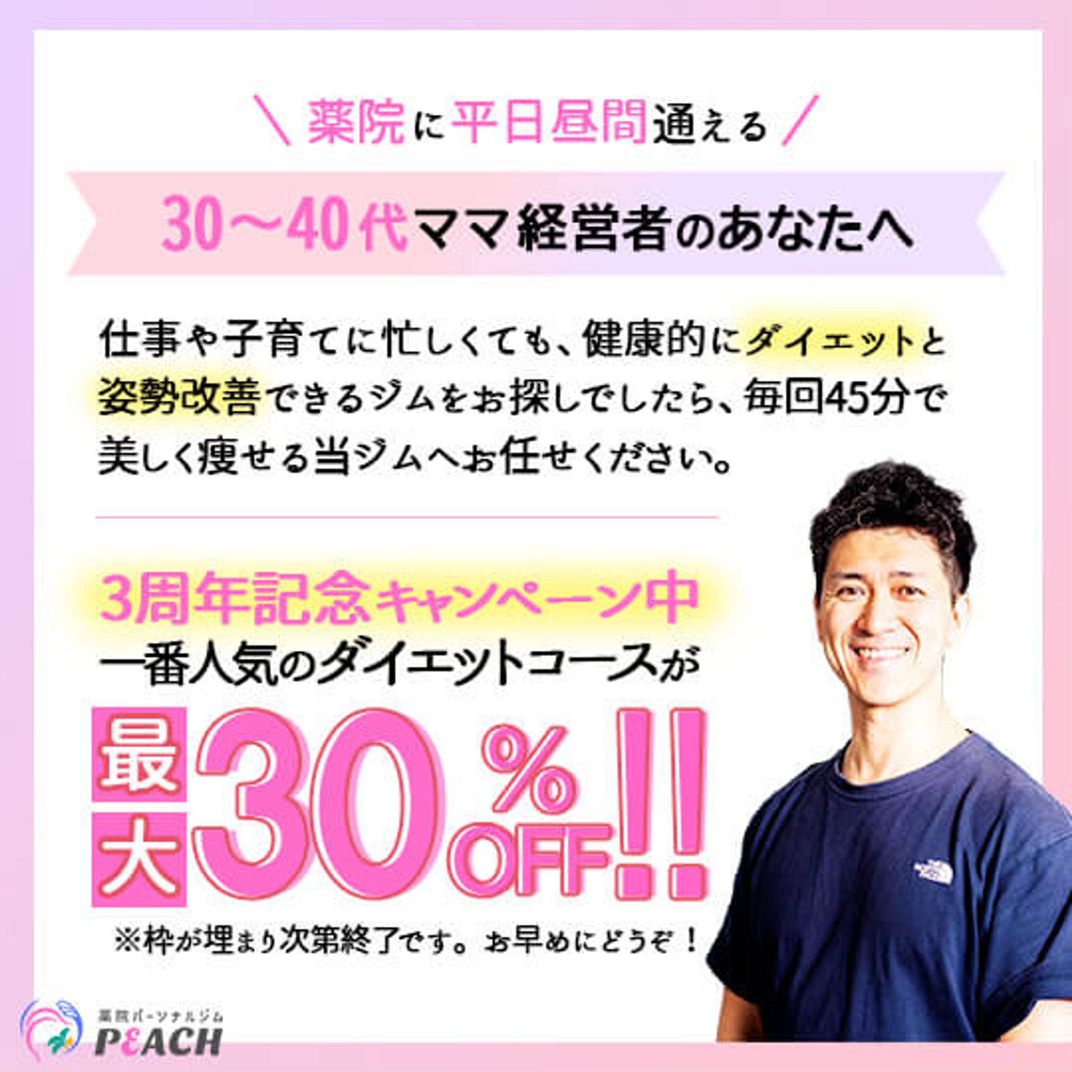 【バナー】コンペ提案作品-1
