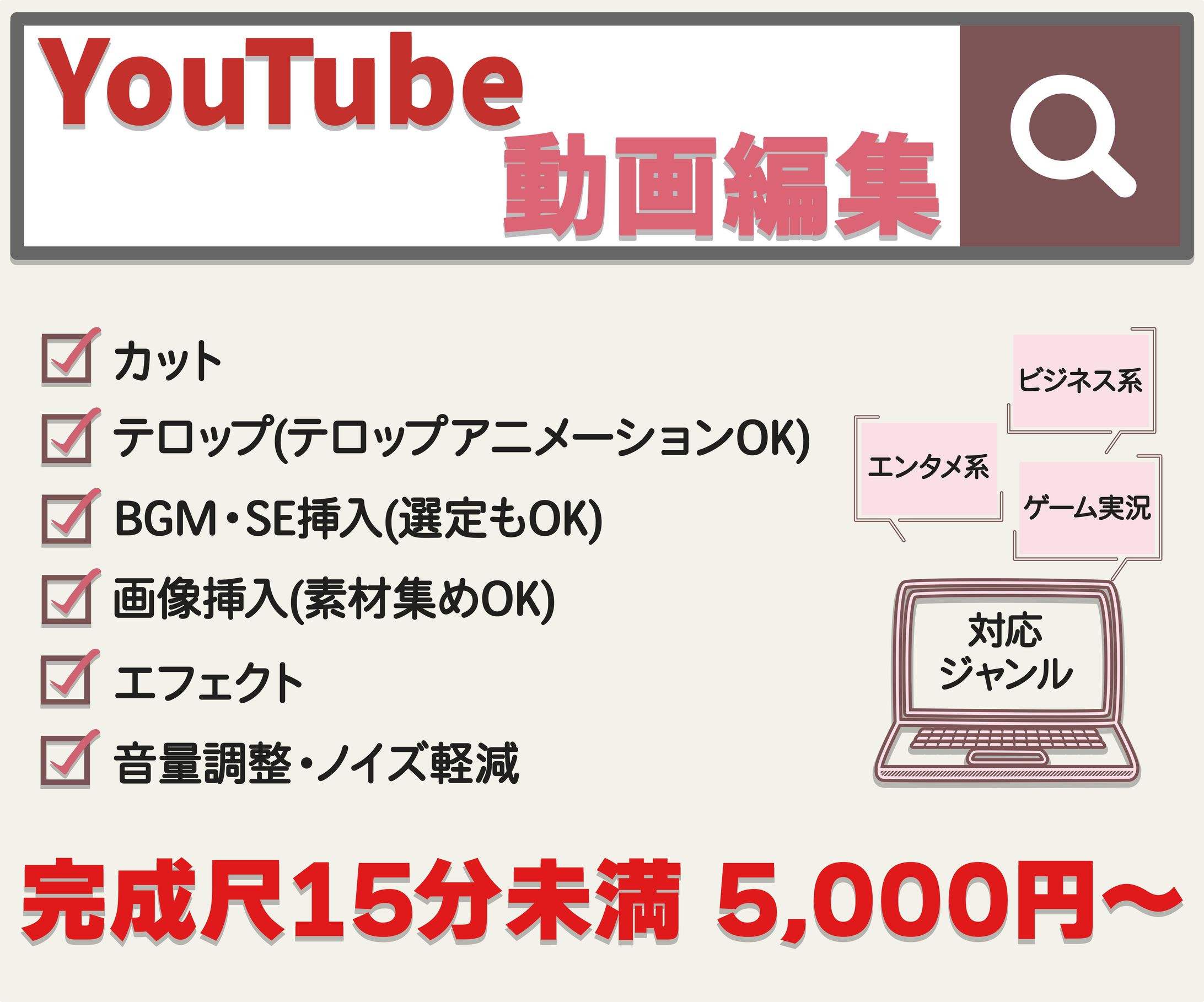 ココナラ商品画像-1