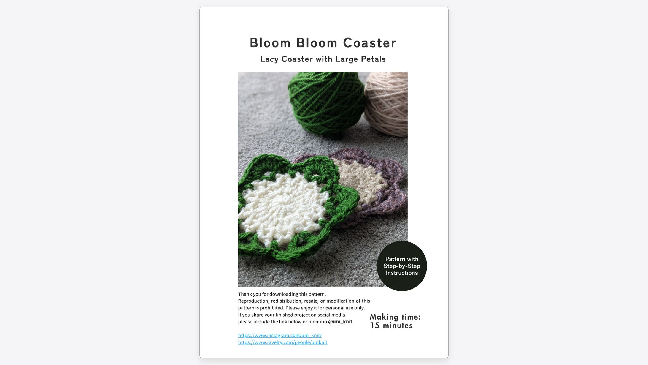 【デザイン】Bloom Bloom Coaster-1