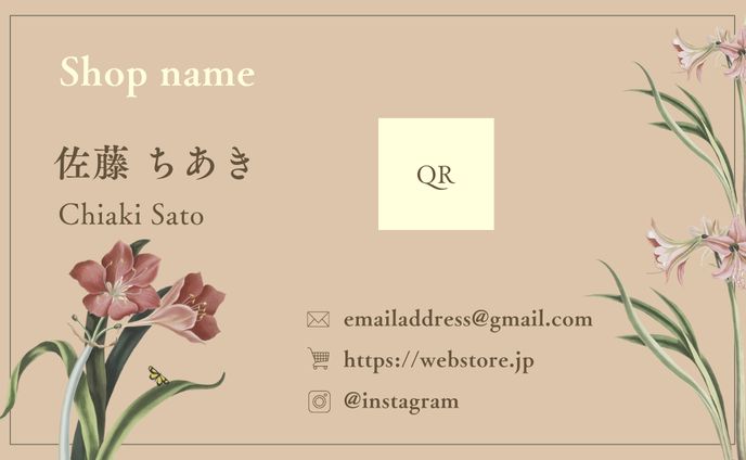 【名刺】