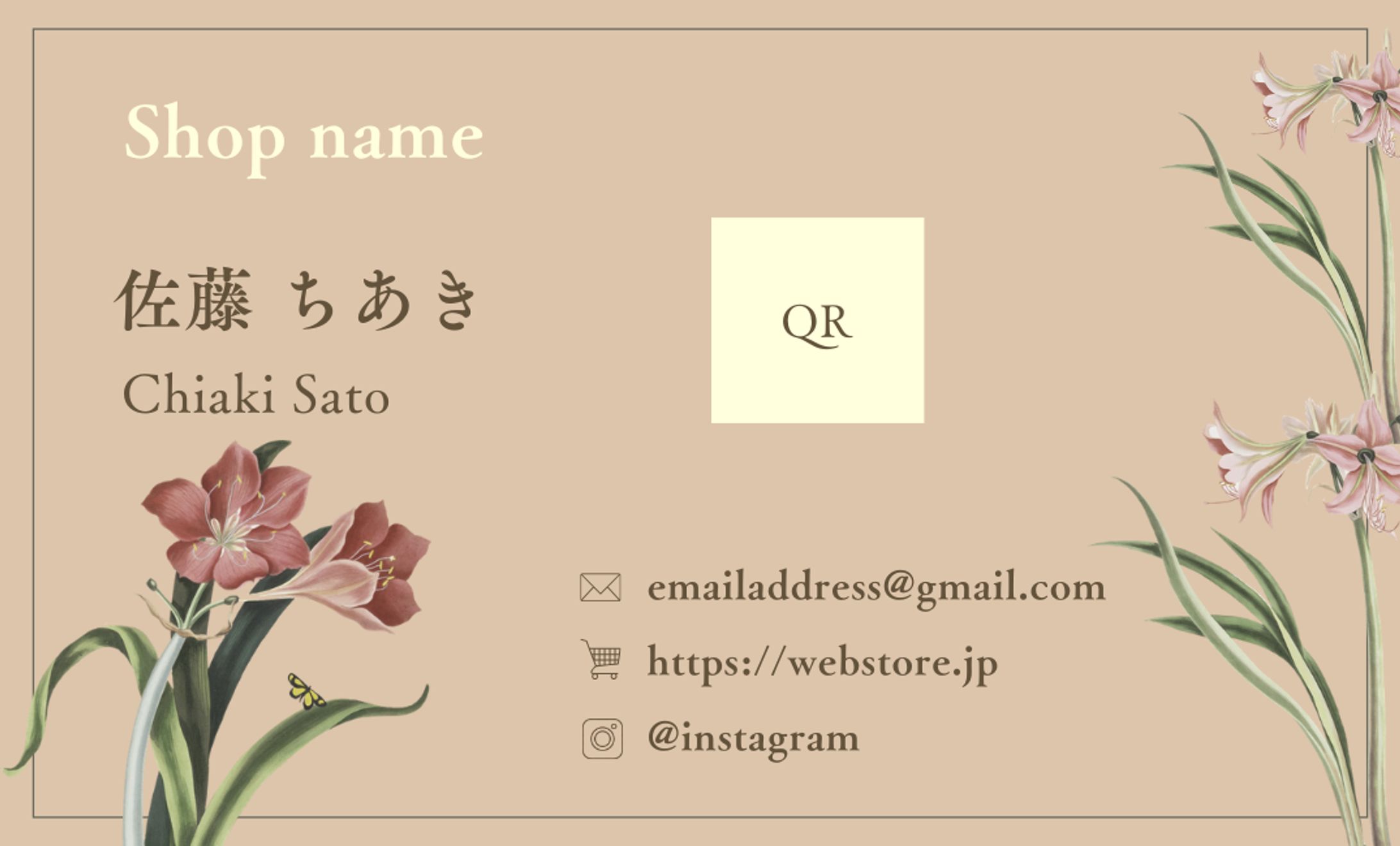 【名刺】-1