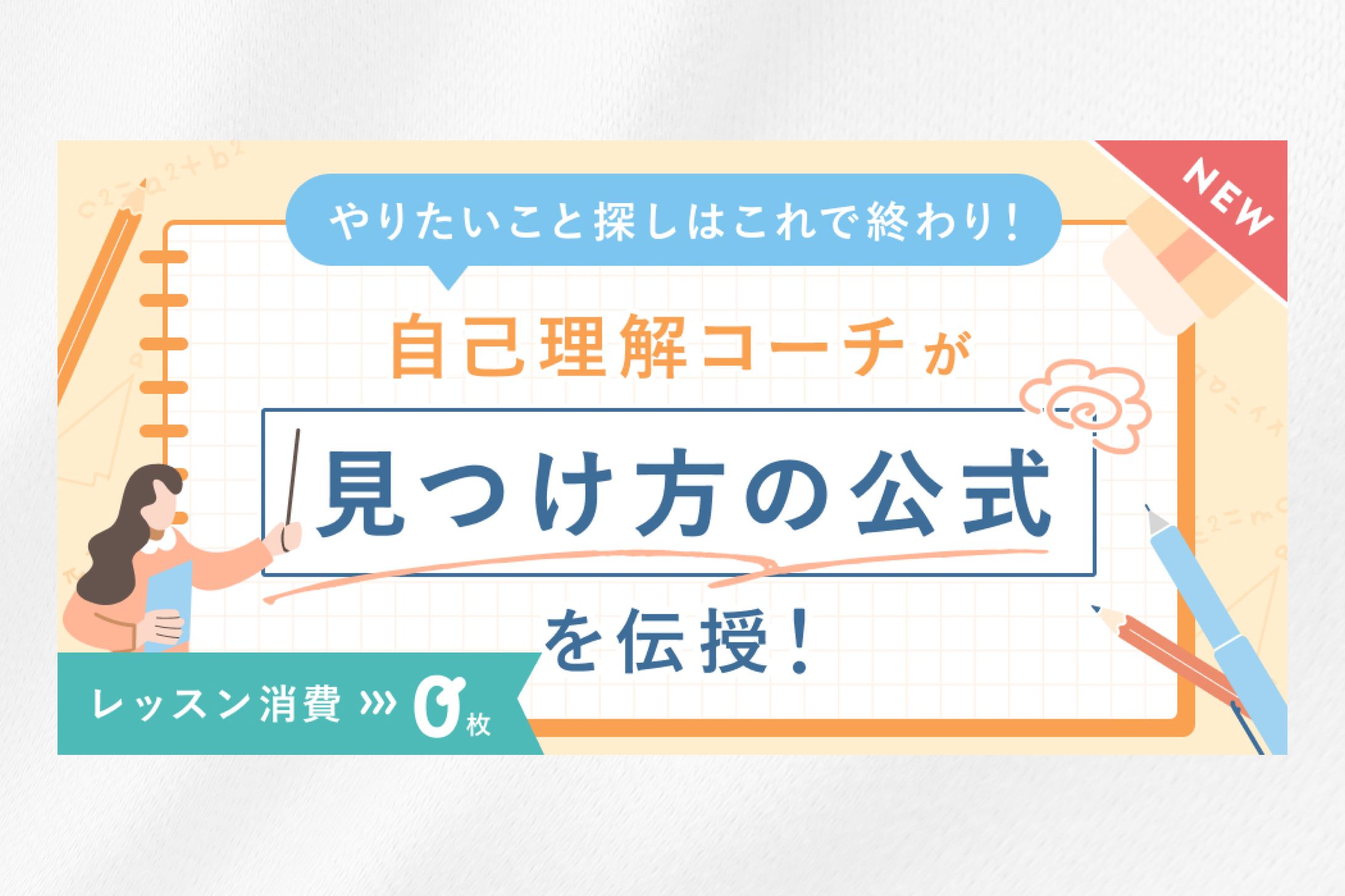サムネイル-1