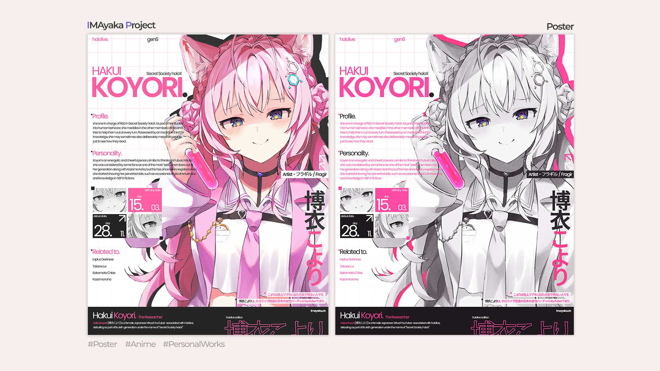 [Poster] Hakui Koyori - Hololive JP-1