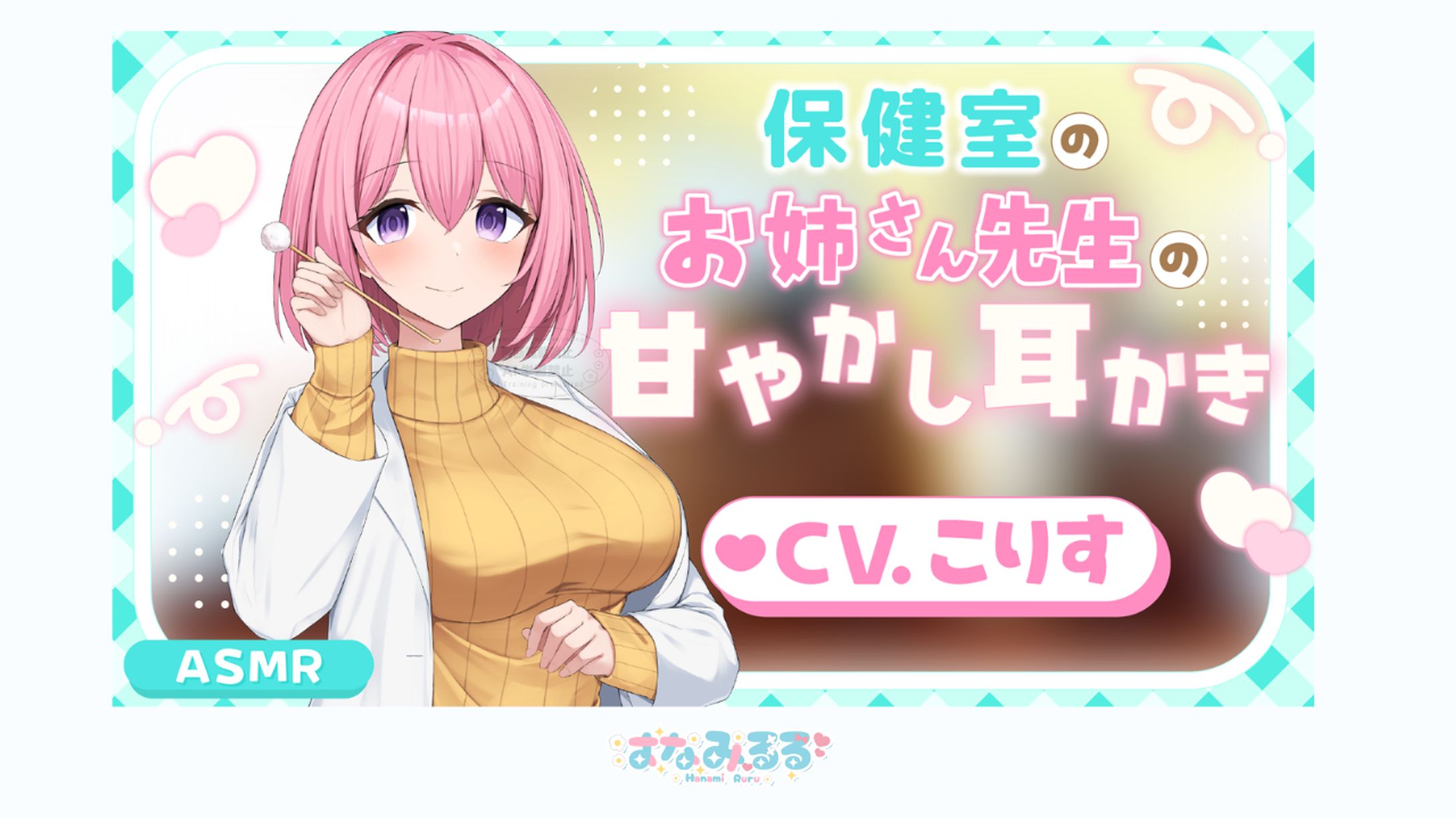 蛍日亭様 サムネイル-1