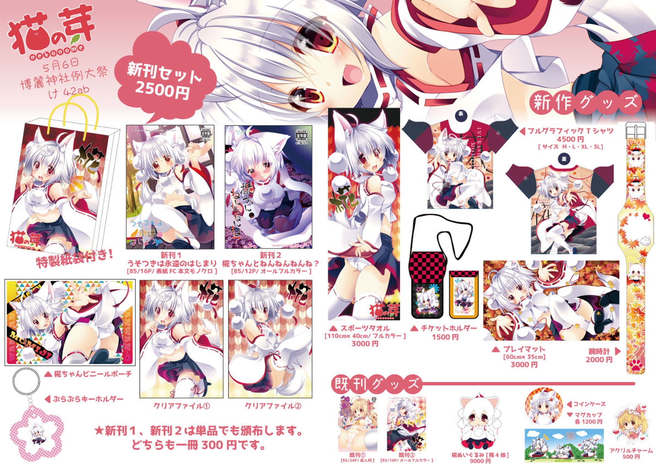 2018年デザイン案件系-1