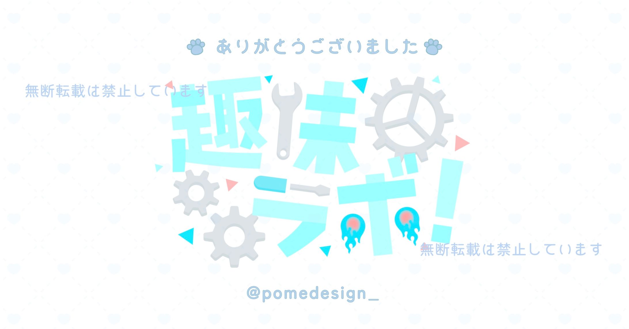 ネームロゴ / 趣味ラボ様-1