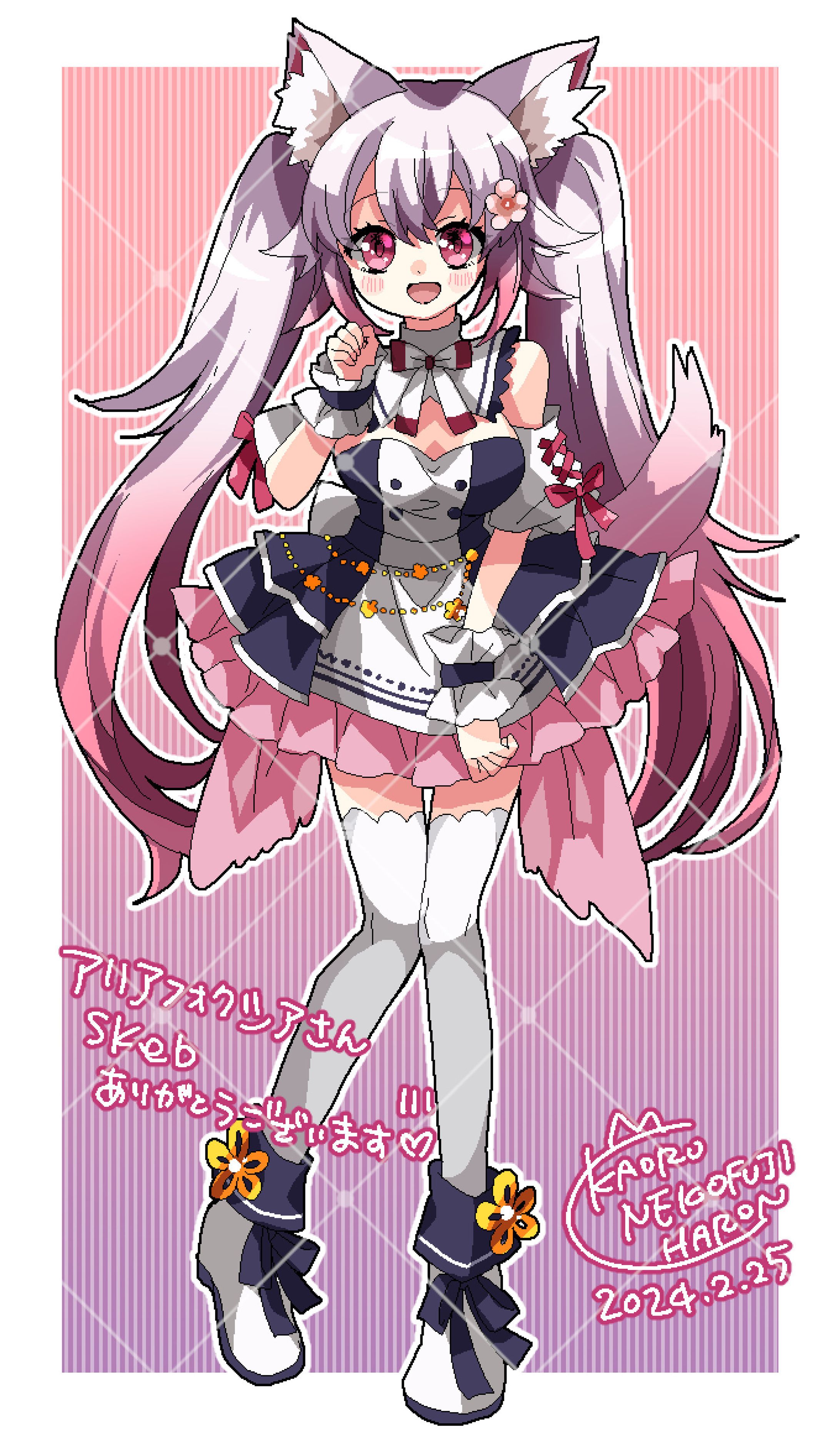 kaoru様 ねこふじかおる様(Kaoru Nekofuji) 