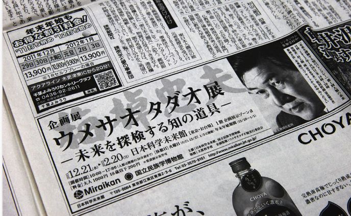 広告、ワークシート他